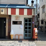 フライ ボーイ バーガー&コーヒー - 