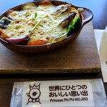 世界にひとつだけの焼きカレー プリンセスピピ門司港 - 