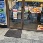 リンガーハット - 