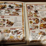 力丸 炉ばた焼 法善寺 力丸茶屋 - 