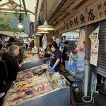 田中鮮魚店 - 