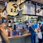 煮干しらーめん 玉五郎 - 店舗外観　其乃弐