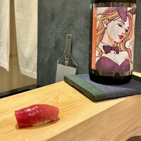 鮨処たけ原 - 