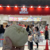 551蓬莱 大阪空港南ターミナル店（伊丹）