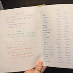 宝塚 ひみつきち - 茶葉の販売も！