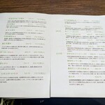 宝塚 ひみつきち - いろいろとありすぎて迷う……