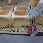 職・パン屋 - サイズは、１斤です