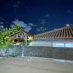 すーまぬめぇ - 