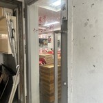 麻布 チャーシュー軒 - 