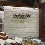 ル・ブーランジェ・ドゥ・モンジュ - 