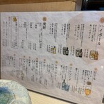 本格江戸前鮨ザギンでシースー - 