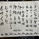 すーまぬめぇ - 