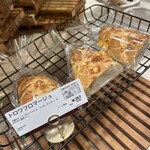 ル・ブーランジェ・ドゥ・モンジュ - 