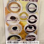 麻吉奶奶 鮮奶麻糬 - 