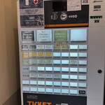 Bonito Noodle RAIK	 - 