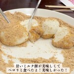 麻吉奶奶 鮮奶麻糬 - 