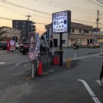 Sushi Ichiban Kamitsu Ten - 