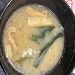 松屋 - 