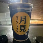 マクドナルド - 