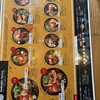 スープカレー GARAKU 千歳店