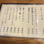 鰻専門店 愛川 - 