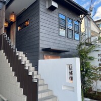 仁修樓 - 