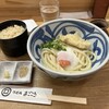 本格手打ちうどん まごころ