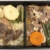 旅弁当 新神戸店