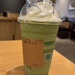 スターバックス・コーヒー アトレ上野店 - 