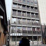 レストラン キエフ - 