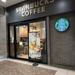スターバックス・コーヒー アトレ上野店 - 