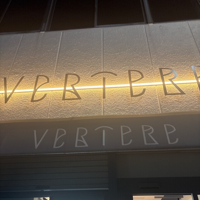 Vertere Eifuku Taproom