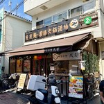 ビャンビャン麺 火鍋 成都 - 