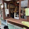 CURRY SHOP エイリアンズ
