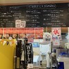 音更ぎょうざ 餃子の宝永 戸越銀座店