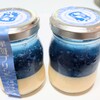 沼津深海プリン工房 青とプリンとジェラートと