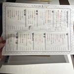 魚と煮込みとわら焼きと ととと - 