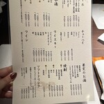 魚と煮込みとわら焼きと ととと - 