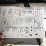 魚と煮込みとわら焼きと ととと - 