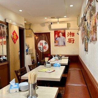 湖南四川料理 湘厨_2