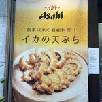 民生 廣東料理店 - 