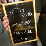 虎ノ門 とだか - 