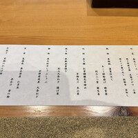柿安 料亭本店 - メニュー