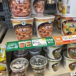 ファミリーマート - 