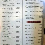わらく珈琲 - メニュー