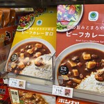 ファミリーマート - 