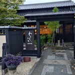 わらく珈琲 - 外観