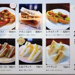 わらく珈琲 - メニュー