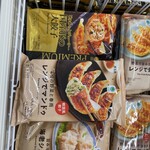 ファミリーマート - 