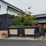 わらく珈琲 - 外観